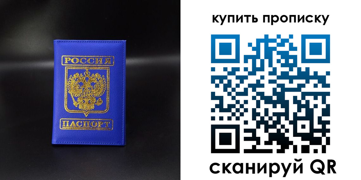 временная регистрация госуслуги в Краснослободске