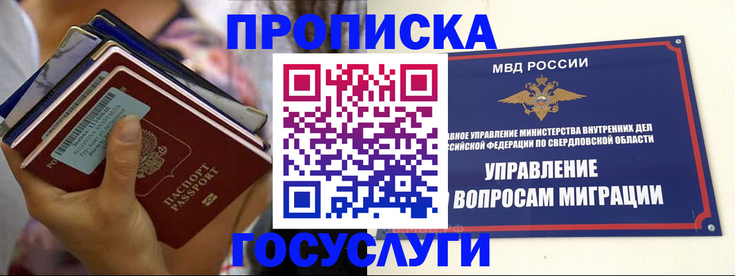 форма 3 в Краснослободске